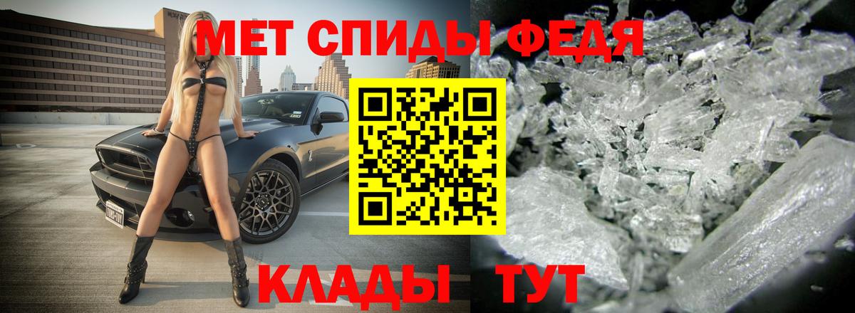 Amphetamine 98%  Вход с VPN  Amphetamine  Серов 