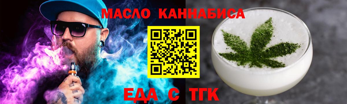 Canna-Cookies марихуана Серов