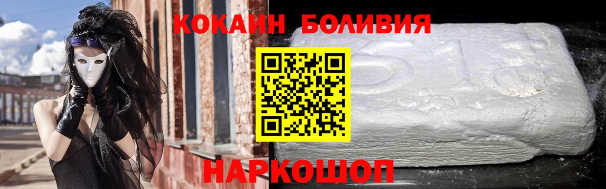 Cocaine Перу Серов