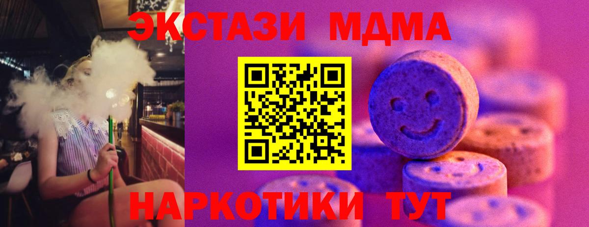ЭКСТАЗИ Дубай Серов