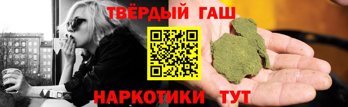 Гашиш  Вход с VPN  ГАШИШ AMNESIA HAZE  Серов  ГАШИШ гашик 