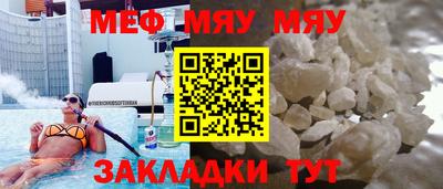 спиды Рыбинск