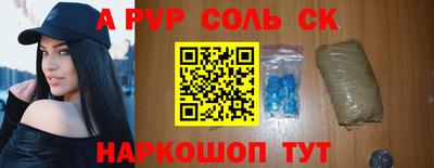 амфетамин Рязань
