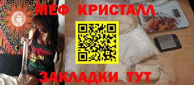 спиды Рыбинск