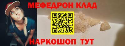 амфетамин Рязань