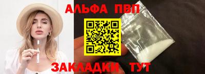 спиды Рыбинск