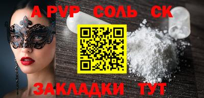 спиды Рыбинск