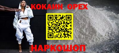 спиды Рыбинск