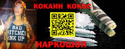каннабис Рузаевка