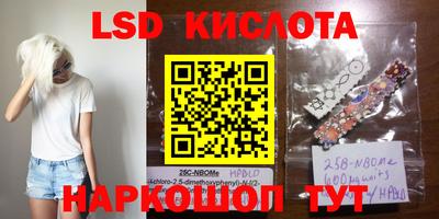 каннабис Рузаевка