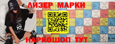 спиды Рыбинск