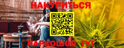 каннабис Рузаевка