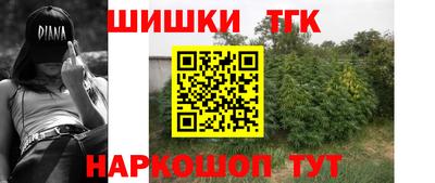 каннабис Рузаевка