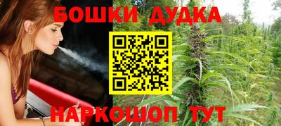 каннабис Рузаевка