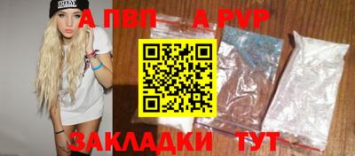 спиды Рыбинск