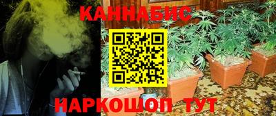 каннабис Рузаевка