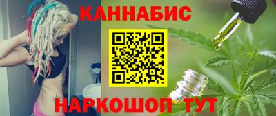 каннабис Рузаевка