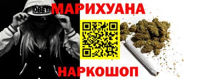 каннабис Рузаевка