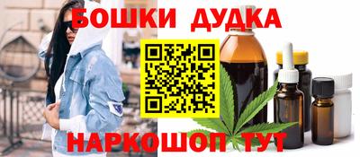 каннабис Рузаевка