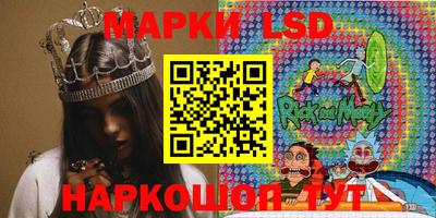 каннабис Рузаевка