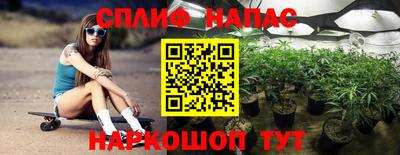 каннабис Рузаевка