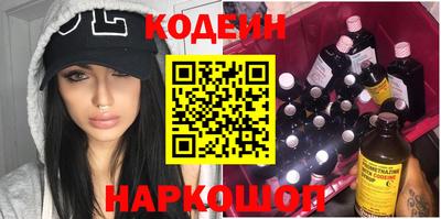 спиды Рыбинск