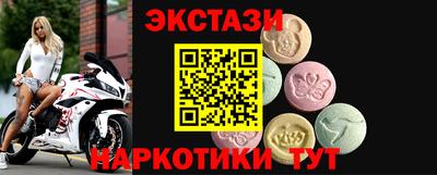 спиды Рыбинск