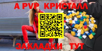 спиды Рыбинск