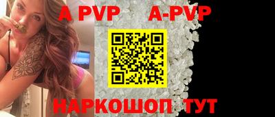 спиды Рыбинск