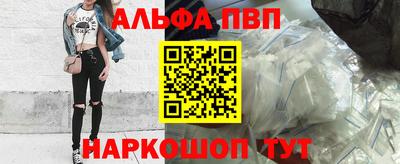 амфетамин Рязань