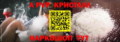 каннабис Рузаевка