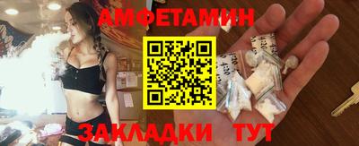 амфетамин Рязань
