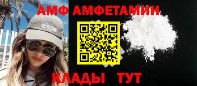 спиды Рыбинск