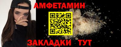 спиды Рыбинск