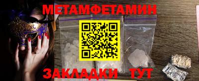 спиды Рыбинск