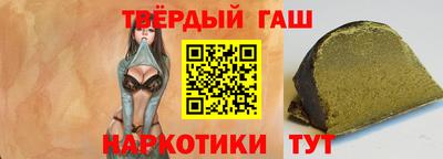 каннабис Рузаевка