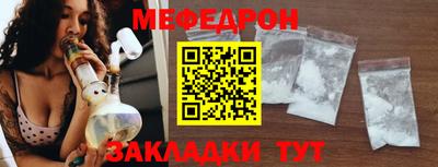 каннабис Рузаевка