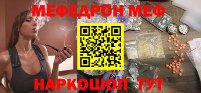 каннабис Рузаевка