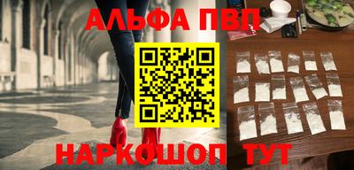 спиды Рыбинск