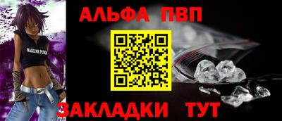 амфетамин Рязань
