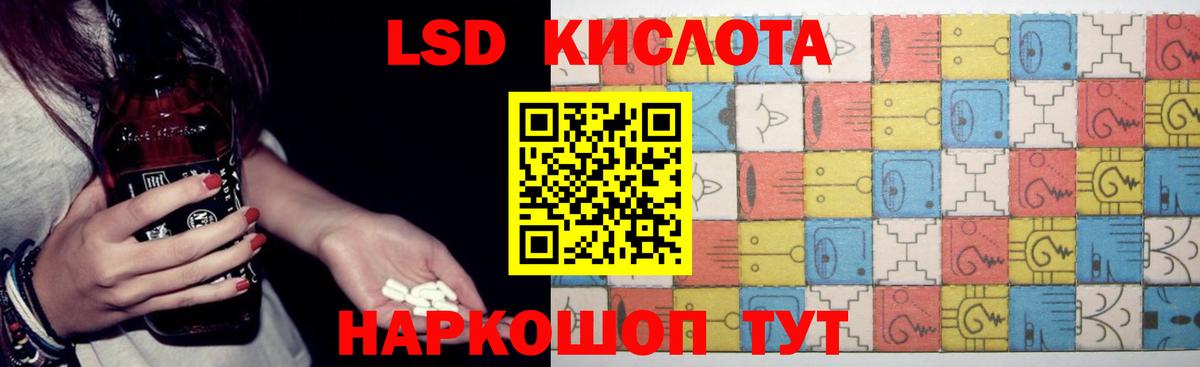 Серов  Лсд 25 экстази кислота  LSD-25 экстази кислота  Вход с VPN 