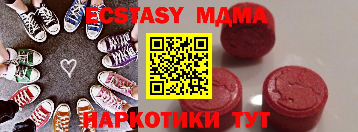 MDMA Molly Серов
