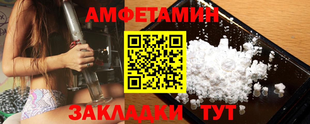 МЕТАМФЕТАМИН пудра  Вход с VPN  МЕТАМФЕТАМИН пудра  Серов 